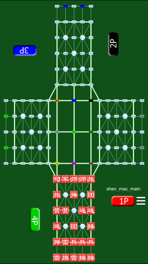 四国军棋在线游戏官方手机版下载v9.9.8