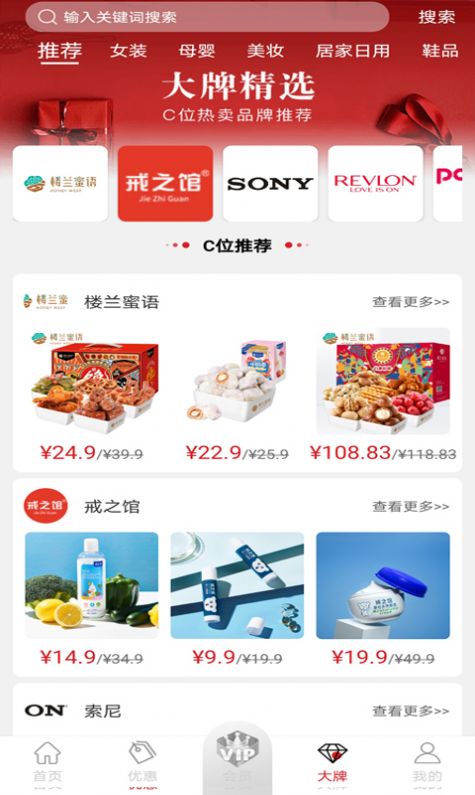 宜多购安卓版app下载v1.0.0.1