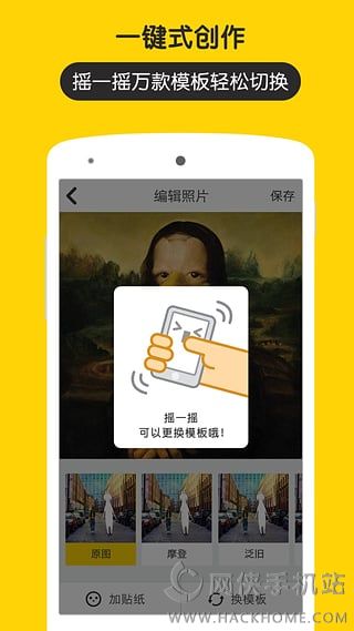 五毛钱特效下载ios手机版appv2.0