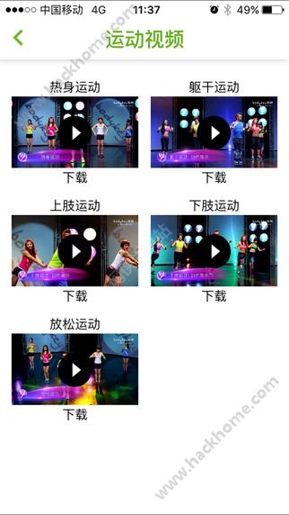 乐纤官网app下载v1.1.1