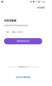 约酷运动健身助手app官方版下载v1.0