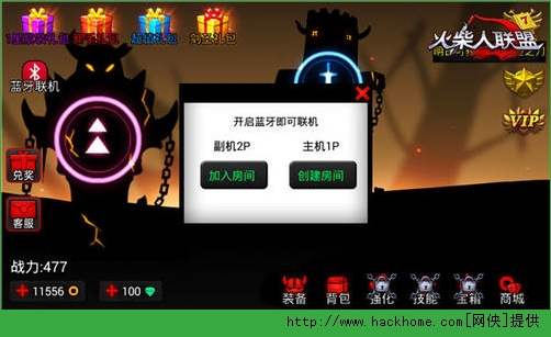 火柴人联盟2八神乱入最新安卓版v1.8.5