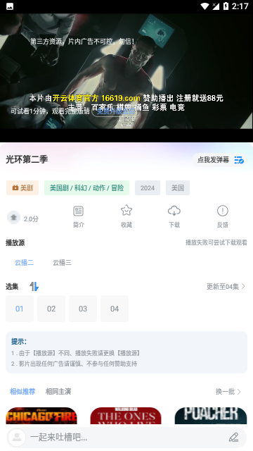 小洋影评下载电视剧免费appv5.5.0