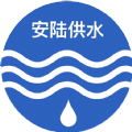 安陆二供平台智慧供水软件app下载v1.0.0