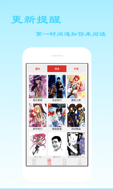 爱看漫画免费漫画韩漫官方app下载v14.0