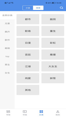 书荒求书免费书源app官方下载v2.6.5