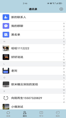 tfxlb电脑版app安卓下载v1.0.0