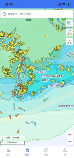 粤水安阳江水域管理app官方版下载v1.0