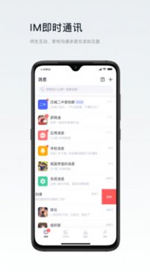 叮咚教育app手机版下载v1.0