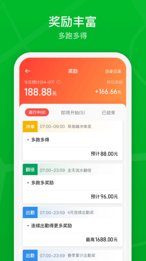 智慧巡游车司机端app手机版下载v0.3.0