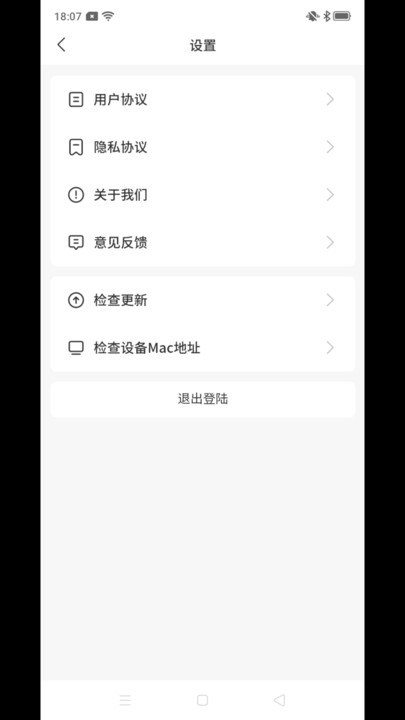 吉米搬家服务端软件下载v11.2.8