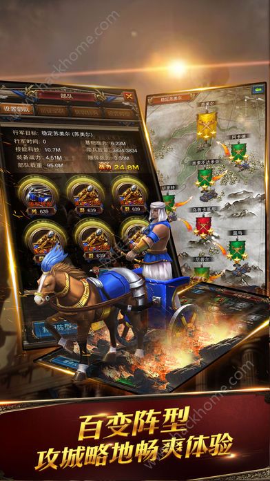 罗马战歌ol游戏官方版下载v1.0.1