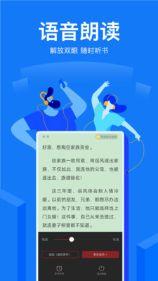 免费盐选免费分享知乎小说app下载v1.0.0