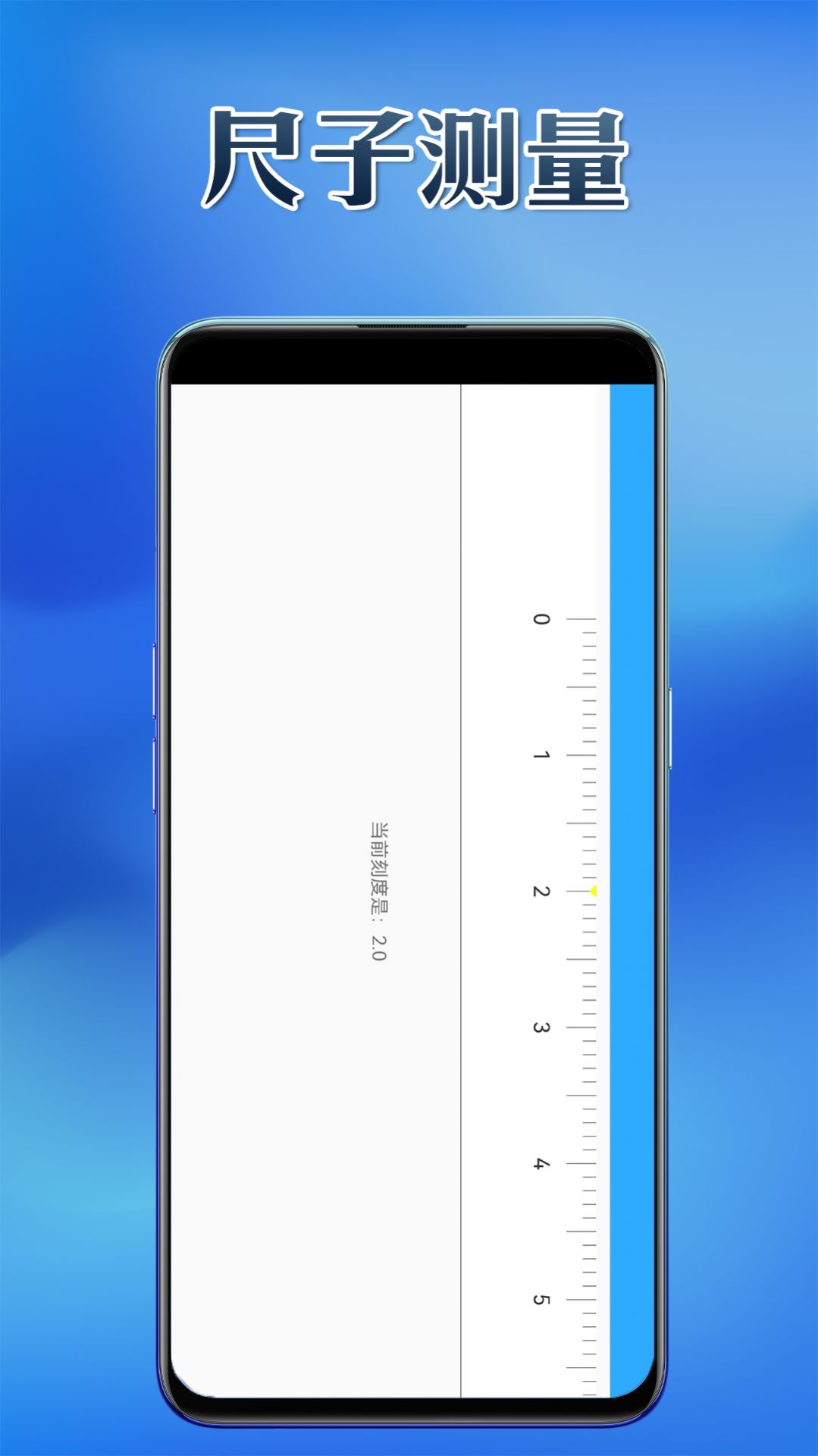 利通宝盒工具箱软件下载v1.0.0