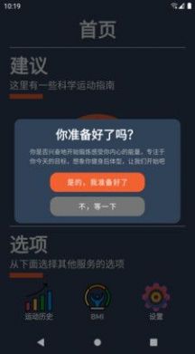 宅家健身app软件下载v9.1.1.0