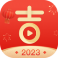 乐看吉祥运势app官方下载v1.0.0