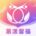 蕙漾馨福交友软件免费版下载v1.0.0