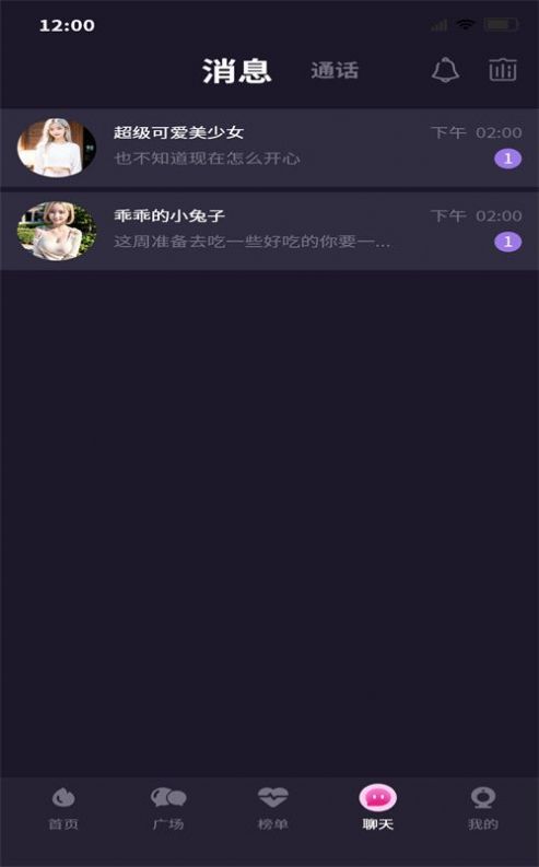 小飞棍官方正版免费下载appv1.0.0