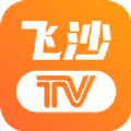 飞沙TV电视盒子最新版本app下载v1.0.100