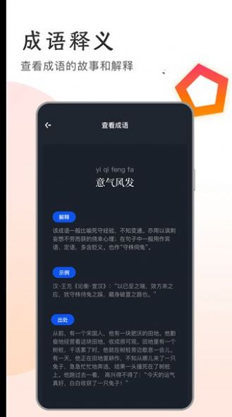 追书大王免费版app官方下载v1.2