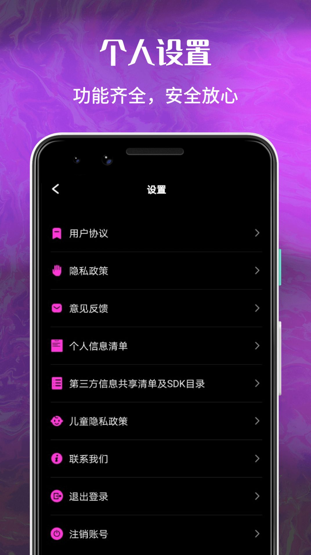 花季分屏app官方下载v1.0.5