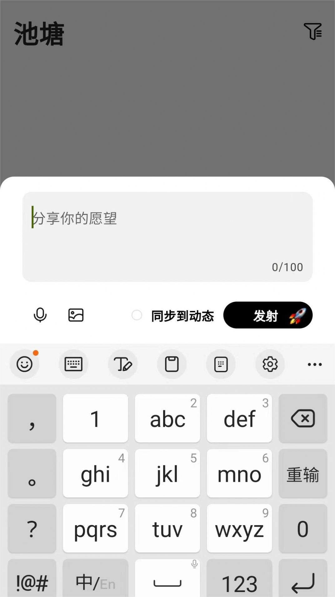 蛙趣交友软件官方最新版下载v1.0.0