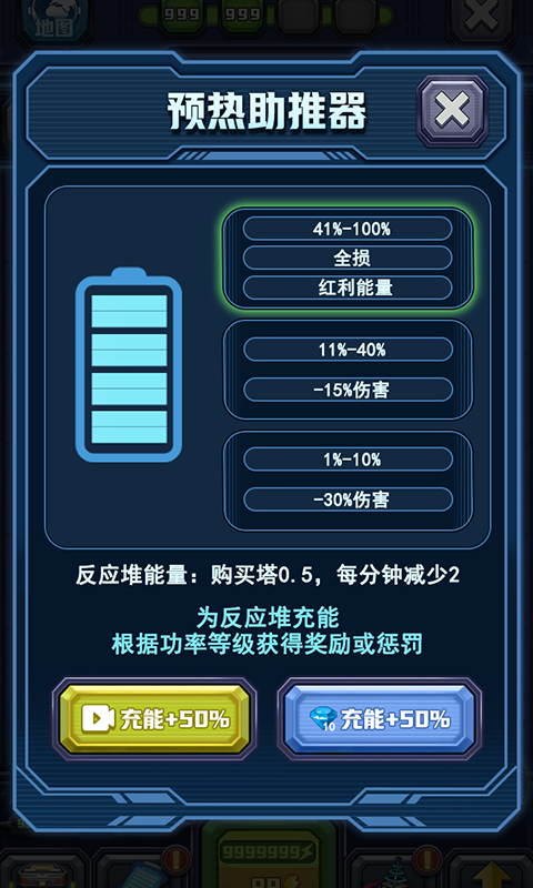 机甲黑洞最新安卓版v1.0.6