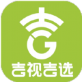 吉视吉选最新版app软件v1.0