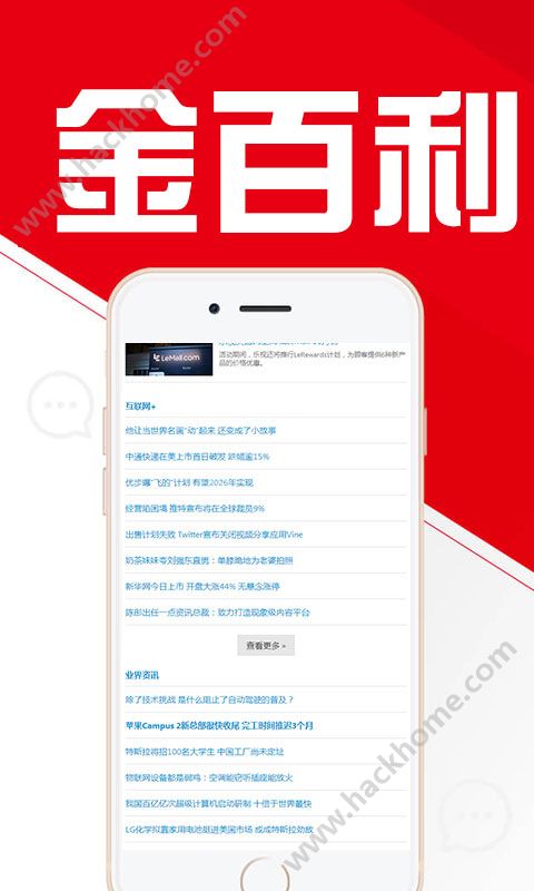 金百利app下载手机版v1.0.1