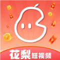 花梨短视频app官方下载v1.0.1