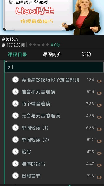 新闻头条app官方下载v6.12.1207