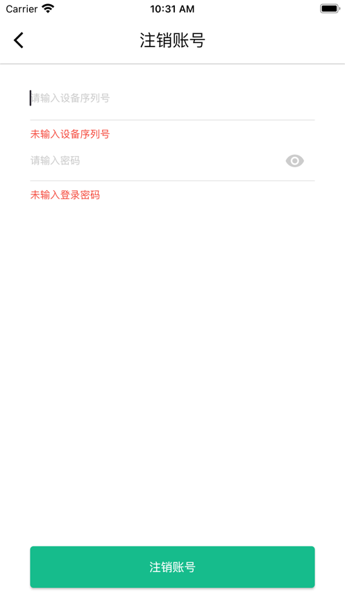 雅图伴侣智慧家居app下载v1.0.4