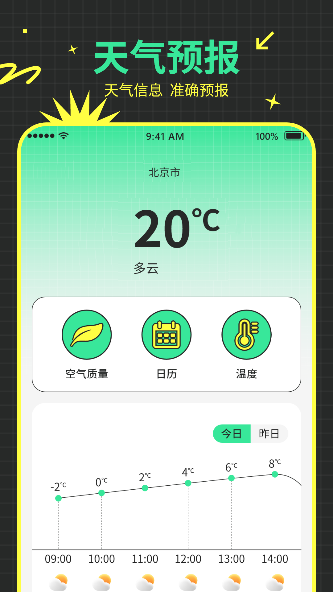 快递物流查询助下载官方版app2.1.1