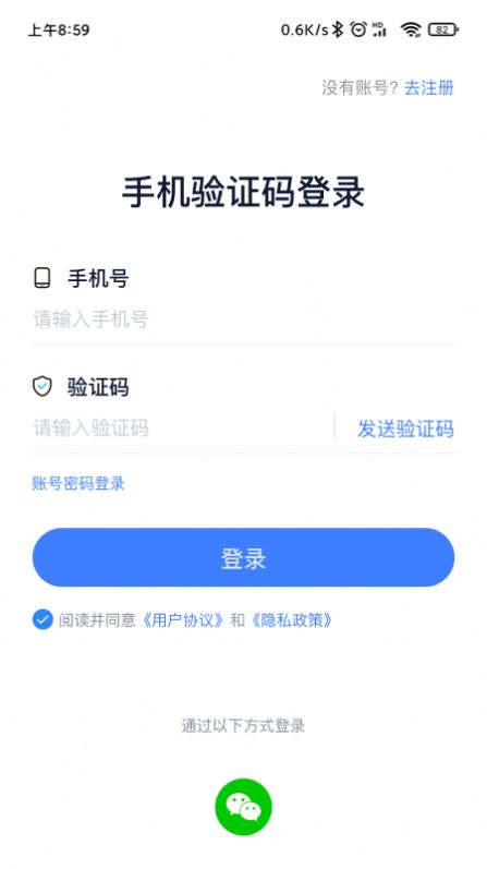 1CARE健康app官方下载v1.0.0