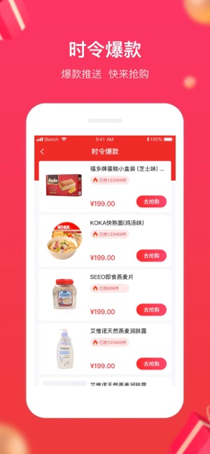 小商品城最新版app下载v2.4.5