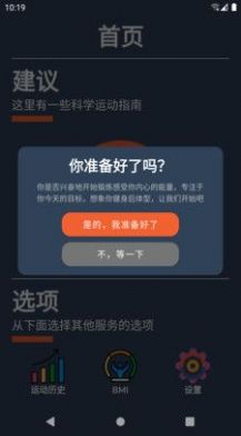 曼尼健身app软件下载v9.1.1.0