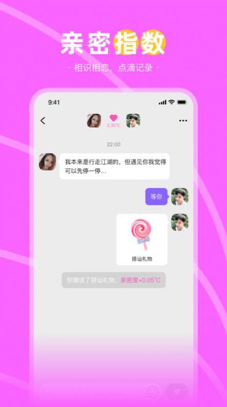 兔兔约APP安卓官网版下载v1.0.0