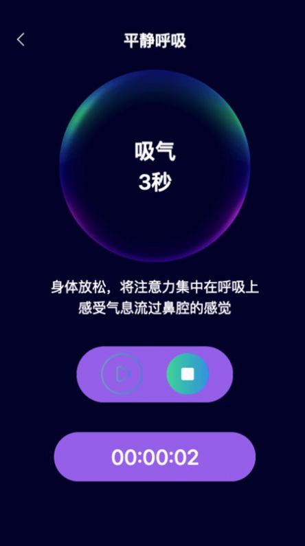 忘忧乐看软件官方下载v2.0.2