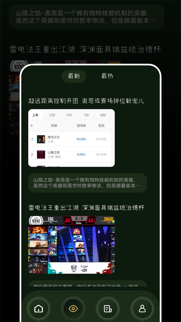 tob游乐园攻略助手app下载官方版v1.1