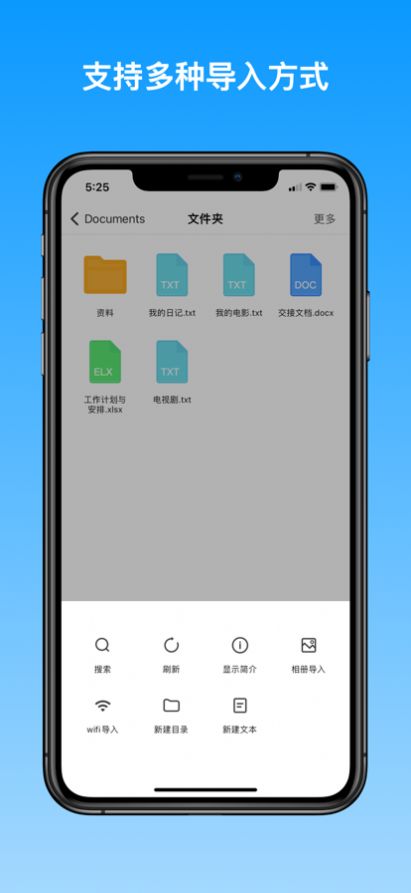 超级文件夹app手机版下载v1.0.1