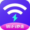 WiFi秒连管家官方手机版下载v4.3.55.00