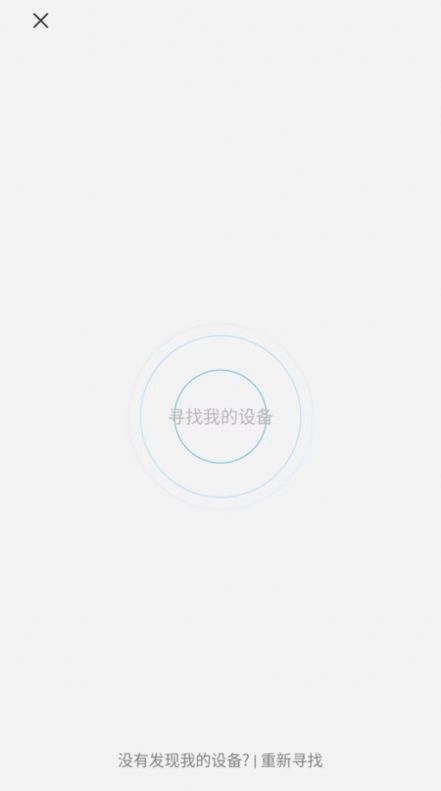 JNN录音助手app手机版下载v1.0