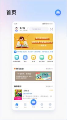 昇云书房app手机版免费下载v1.0.8