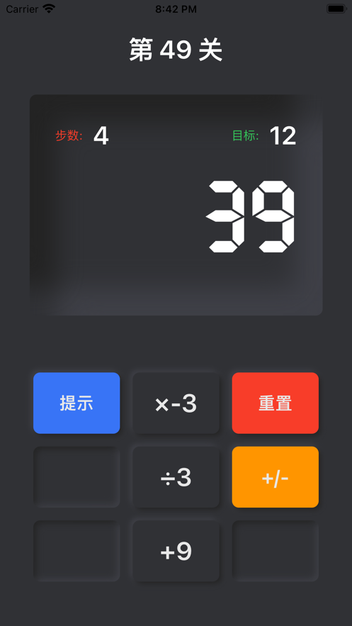 疯狂计算器app软件手机下载v1.0