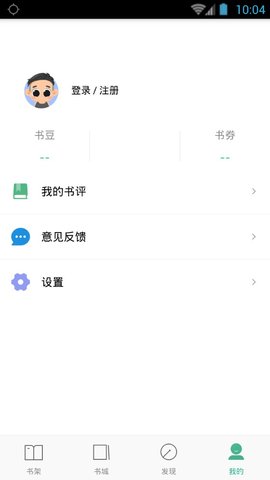 嘿嘿小说连载下载官方appv1.3.8