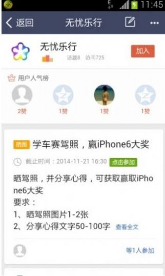 5u5u5u5u科目一结业考试app（无忧乐行）v1.2.44