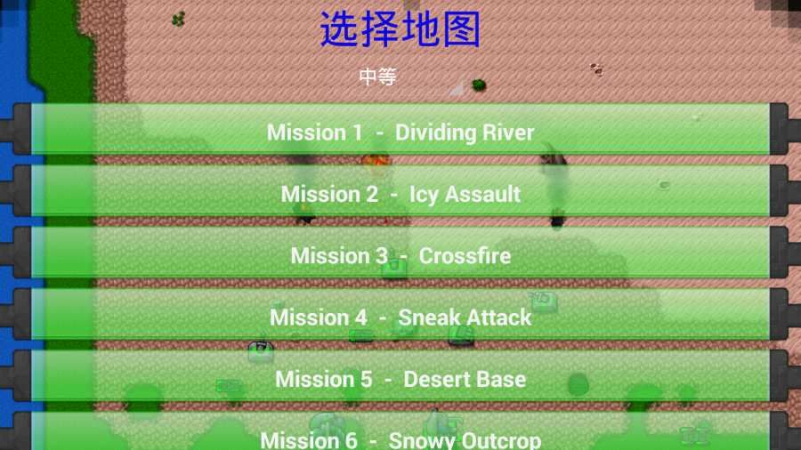 铁锈战争官网安卓版（Rusted Warfare）v1.15p10