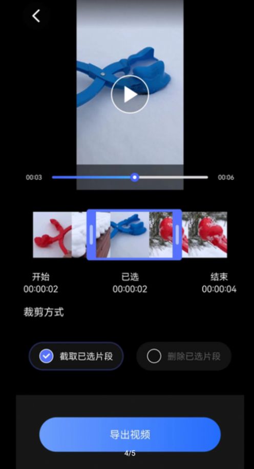 视频格式转换剪辑提音大师app官方下载v1.0