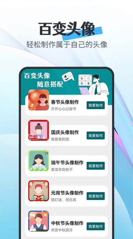 全能省电宝app手机版下载v1.0.0