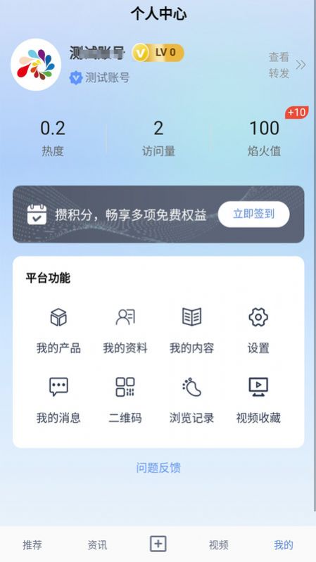 花炮世界信息查询下载v1.0.9